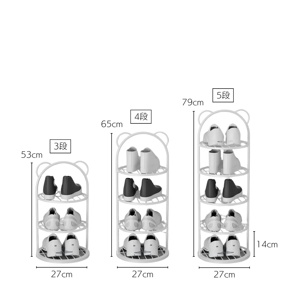 スタンドベアシューズラック