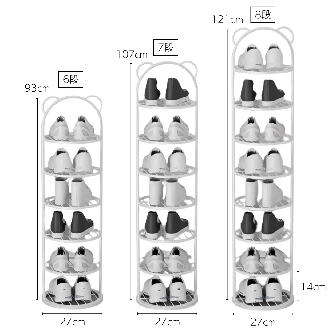 スタンドベアシューズラック