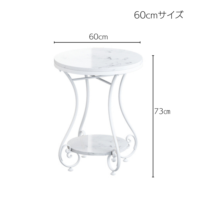 ヨーロピアン大理石サイドテーブル