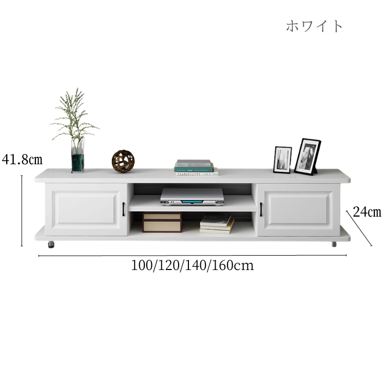 セレブリティモダンテレビボード